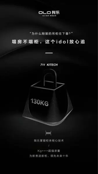 我乐橱柜的板材是什么材质的(7)