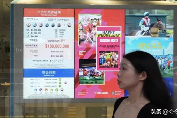香港6合开彩开奖网站开奖结果2024.