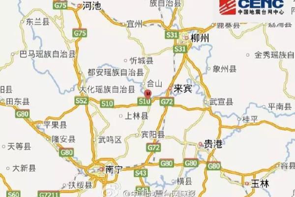 昨天地震了吗横山地震了吗.