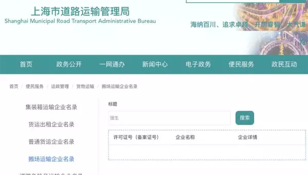 公兴搬家怎么收费(1)