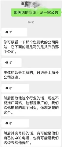 公兴搬家怎么收费(2)