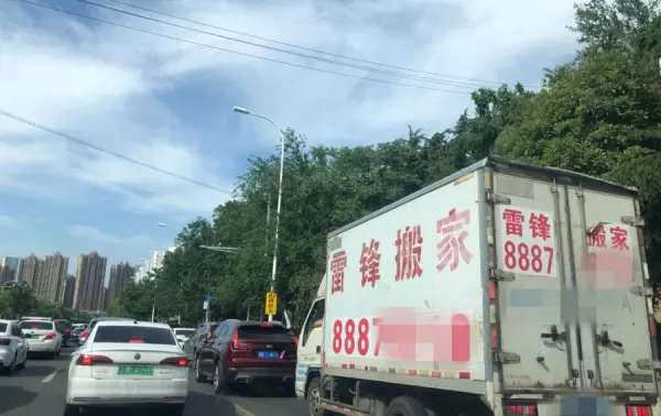 上海大众搬家公司到底是哪个(4)