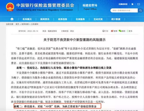 朋友装修贷要我做第三方收款人我要担什么责任吗(1)