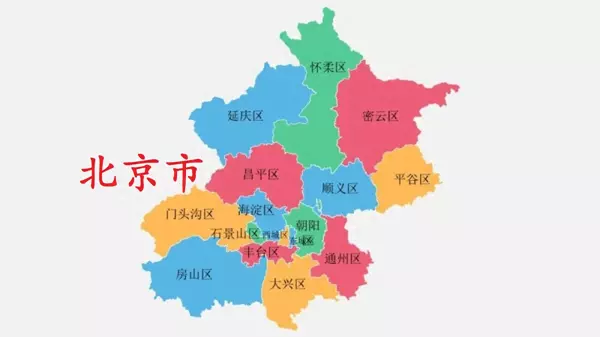 100000邮编代表北京市哪个区(1)