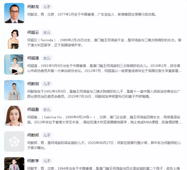 普京赌侠是什么生肖(5)