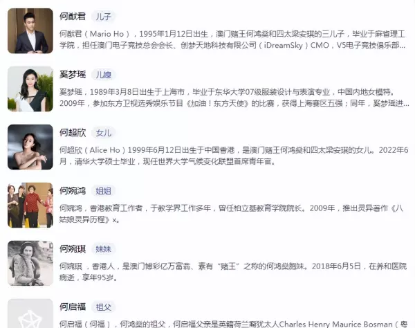 普京赌侠是什么生肖(6)