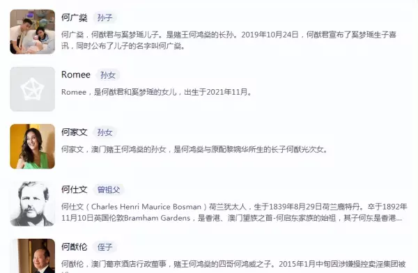 普京赌侠是什么生肖(7)