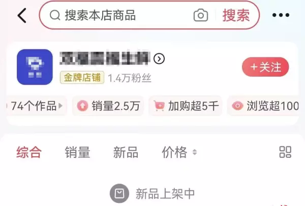 宾木是哪个国家的品牌(2)