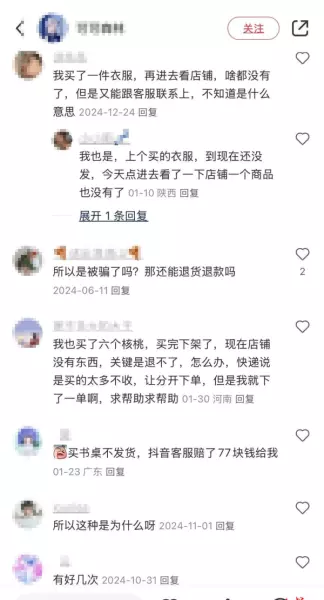 宾木是哪个国家的品牌(3)