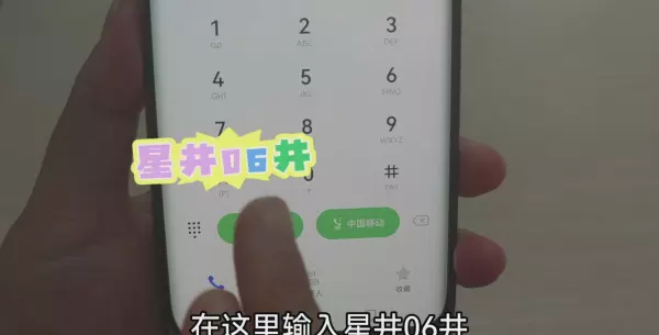 手机imei1和imei2用哪个查真伪(2)
