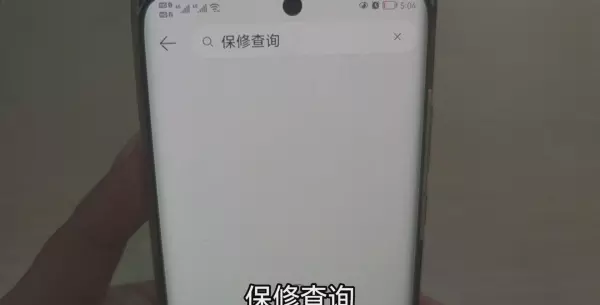 手机imei1和imei2用哪个查真伪(5)