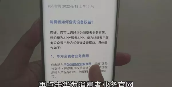 手机imei1和imei2用哪个查真伪(7)