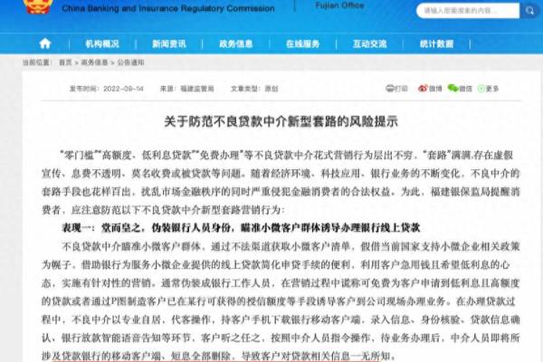 朋友装修贷要我做第三方收款人我要担什么责任吗.