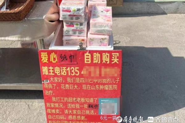米乐网名的寓意是什么.