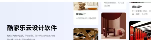 家装无忧网怎么样(4)