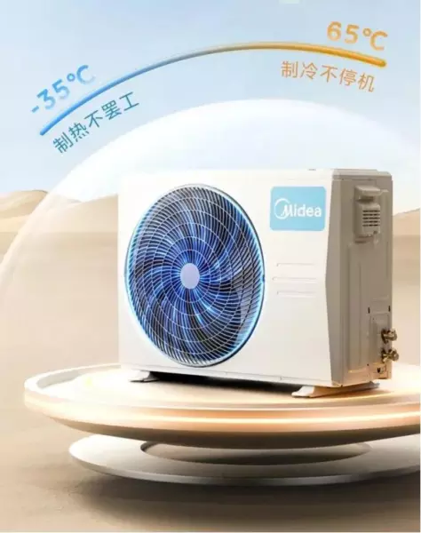 志高5匹空调质量如何呢(4)