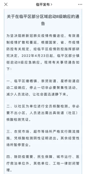 龙腾导航网为什么登陆不上去了(11)