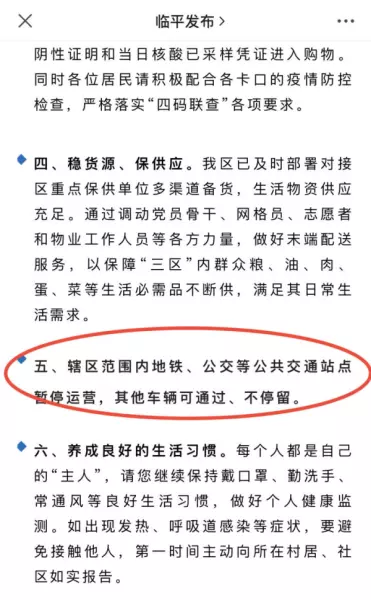 龙腾导航网为什么登陆不上去了(12)