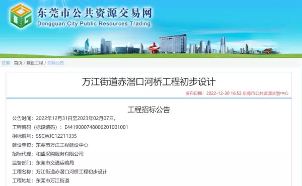 桥头引道什么时候开始修的(2)
