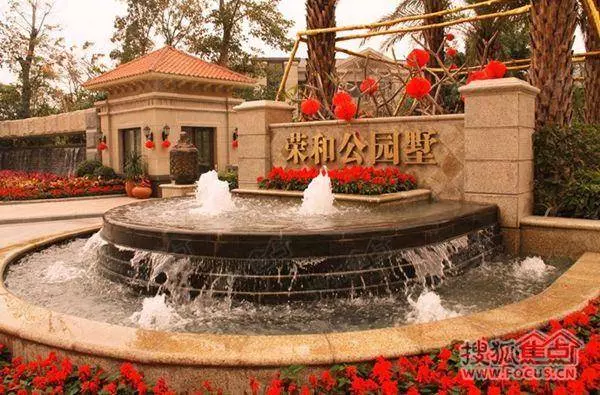 居住主题公园别墅价格(2)
