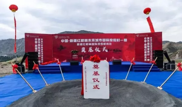 今典集团新疆暴雷的原因(2)