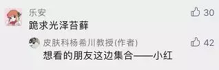光泽苔藓是什么原因引起的(1)