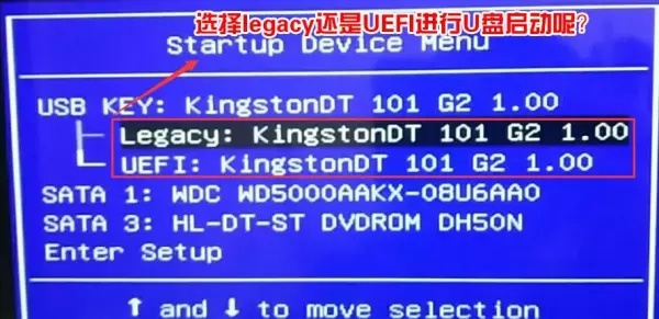 信步主板如何进入bios设置u盘启动(2)