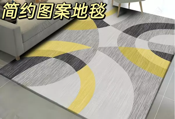 地毯什么材质的比较好一点(20)