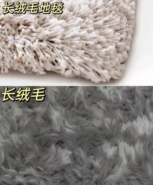 地毯什么材质的比较好一点(6)