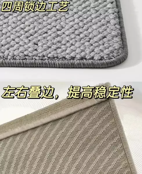 地毯什么材质的比较好一点(9)
