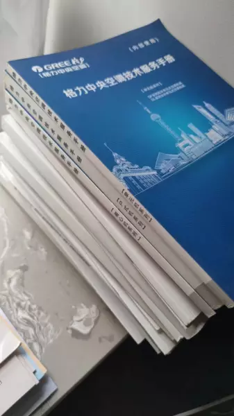 欧科空调故障代码19什么意思(12)