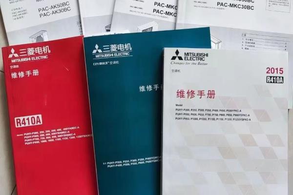 欧科空调故障代码19什么意思.