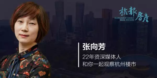 华家池三个楼盘哪个最好(6)