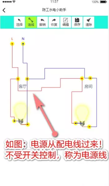 水电施工图纸入门基础知识(11)