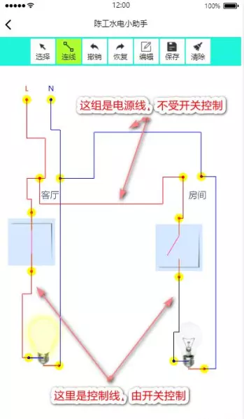 水电施工图纸入门基础知识(12)