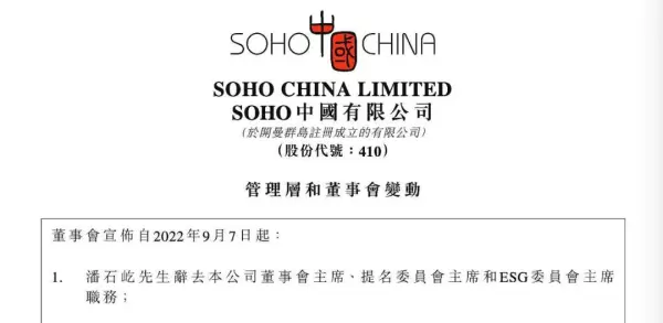 万通六君子成功的原因(v1)(1)