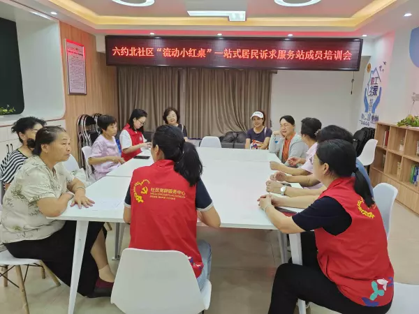 中海大山地属于哪个街道办(2)