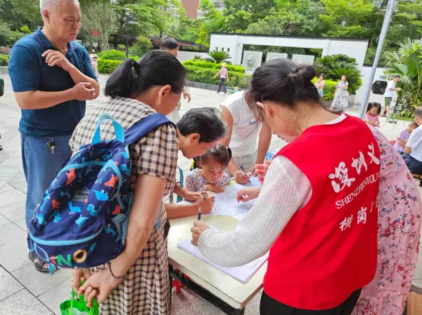 中海大山地属于哪个街道办(3)