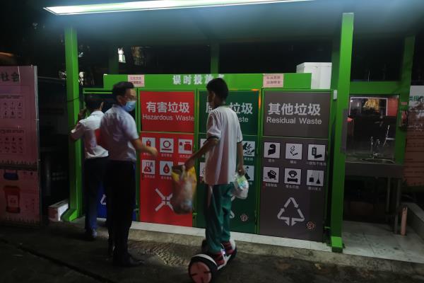 广州骏景花园属于哪个街道.