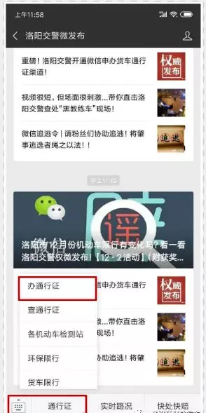 洛阳百姓网二手蓝牌货车交易市场(3)