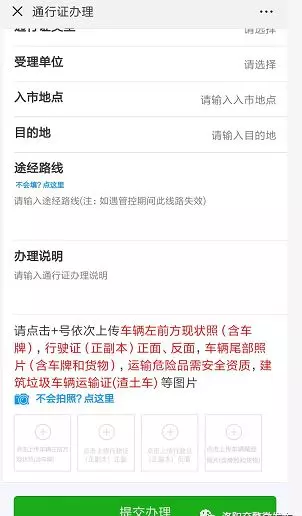 洛阳百姓网二手蓝牌货车交易市场(5)