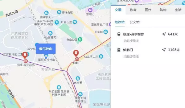 365house房产网南京二手房(11)