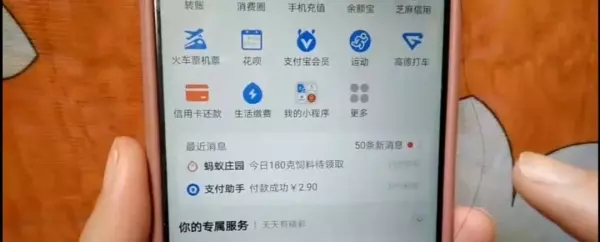 徐州公积金查询一年内的缴存记录是什么样的(2)