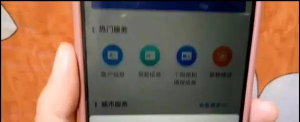 徐州公积金查询一年内的缴存记录是什么样的(5)