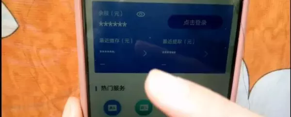 徐州公积金查询一年内的缴存记录是什么样的(6)