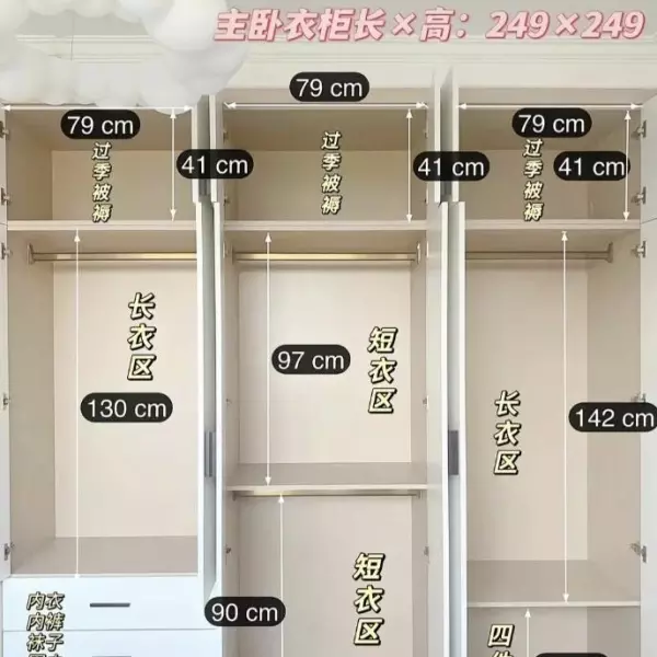 简易双门衣柜价格(12)