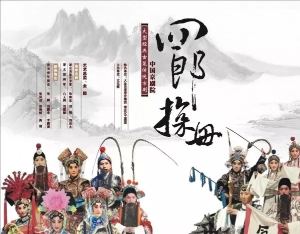 样板戏是什么时期的产物是该时期文化榜样的作品(2)
