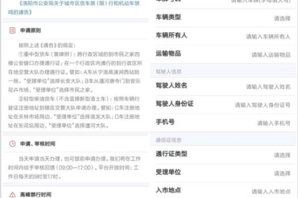 洛阳百姓网二手蓝牌货车交易市场.