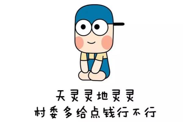 什么是房产税是不是卖房才有房产税.