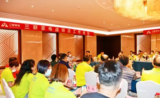 三联家电是全国连锁吗(1)